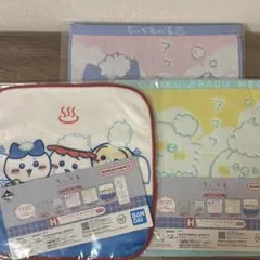 ちいかわの湯 一番くじ H賞 ファブリックコレクション 3種セット