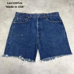 Levi’s 501×× USA製 デニム カットオフ ショーツ　サイズ調整可