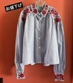 【値下げ】フラボア ストライプ 花柄刺繍 長袖シャツ