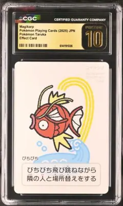 CGC10 Pristine ポケモン タルカ Meowth ニャース - メルカリ