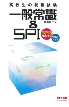 Item thumbnail for item 7ff7857f-4513-4868-ad8c-3757a8265f90