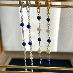 ラピスラズリと淡水パールのロングピアス　2個セット