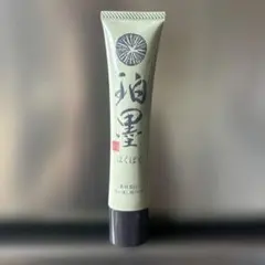 珀墨（はくぼく）洗い流し用ピーリングジェルパック40g 薬用美白のサムネイル