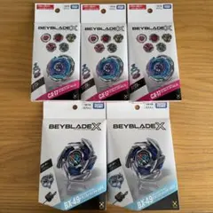 ベイブレード BEYBLADE X まとめ売り 6点 新品 未開封 - メルカリ