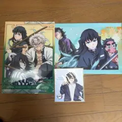 鬼滅の刃 クリアファイル 3枚セット