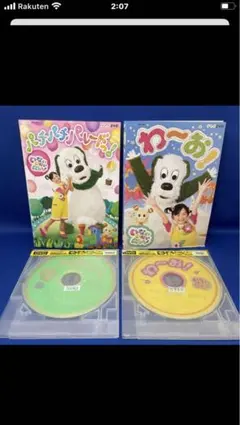 いないいないばあっ！ パチパチパレードっ！・わーお！2枚セット