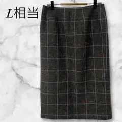 タイトスカート　ミモレ丈　ウール　L相当　グレー系チェック柄