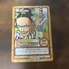 ワンピース カードダス ハイパーバトル Mr.3 旧裏