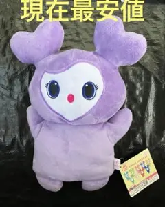 GIGO限定 TWICE LOVERYS ぬいぐるみパペット サナ