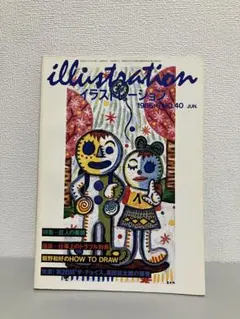 Item thumbnail for item cb5cd5e5-cbae-45f8-ab7a-2bea6e8ecf95