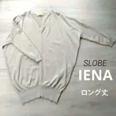 ウール100% ニット