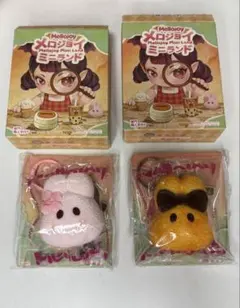 Mellojoy メロジョイ ミニランド スクイーズ キーホルダー 3種セット