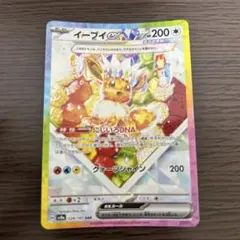 イーブイex SAR SV8a テラスタルフェスex 224/187