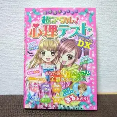 Item thumbnail for item 69135879-3f0b-465e-871c-508e842b8e9c