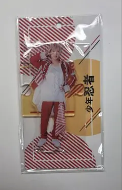 少年忍者 黒田光輝　アクリルスタンド