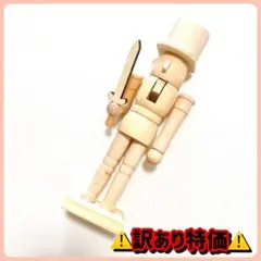 くるみ割り人形 ビッグ