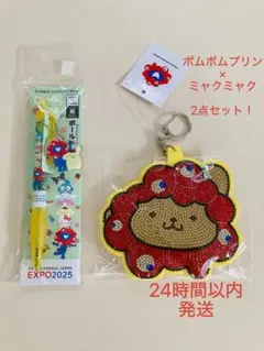 新品 EXPO2025 ポムポムプリン キラキラレザーキーホルダー ボールペン