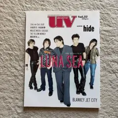 ultra veat Vol.32 LUNA SEA hide特集