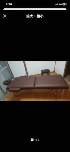 ブラウン折りたたみベッド エステ マッサージ 持ち運び可 5月末処分予定のサムネイル