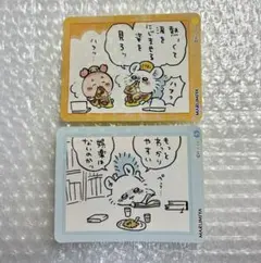 新品☆ちいかわ【ちいかわ＆モモンガ】丸美屋☆まぜごはんの素