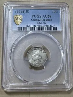 PCGS Cleaned-UNC 天保一分銀 Pq 古一分銀 未使用相当 鑑定品 - メルカリ