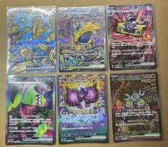 ポケモンカード　sar 6枚　まとめ売り