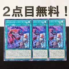 ブッチッパ様 リクエスト 2点 まとめ商品