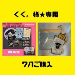 韓国BL 彼らのスケッチ 스케치 アクリルブロック - メルカリ