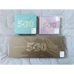 嵐/ベストアルバム 5×20 All the BEST!![初回限定盤]まとめ売