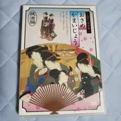 Item thumbnail for item 55354037-d97c-4b71-ac14-c29a66286590