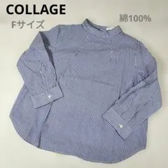 【美品】　COLLAGE ストライプブラウス 長袖 F ブルー ホワイト 春服のサムネイル