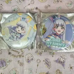 キュアニャミー 缶バッジ 2個セット