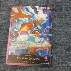 ワンピースカード モンキー・D・ルフィ リーダー - メルカリ