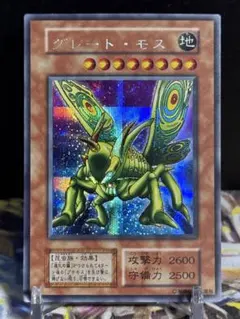 2026年最新】遊戯王 グレートモス 初期の人気アイテム - メルカリ