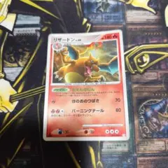 ポケモンカード リザード LV.31 016/090 2009年頃 - メルカリ