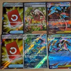 AZの安らぎ SAR 他SR等