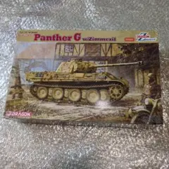 美品】RFM ヤークトパンター G2 フルインテリア - メルカリ