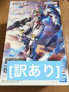 梅♡匿名配送&送料込み様 リクエスト 2点 まとめ商品