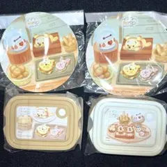 公式即完売！在庫なし！Nuiパン プレート&タッパー4点セット★