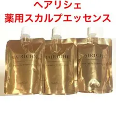 ヘアリシェ 薬用スカルプエッセンス1本 詰め替え2個 ヘアリシェ薬用スカルプエッセンス1本＋詰め替え2本セット - メルカリ