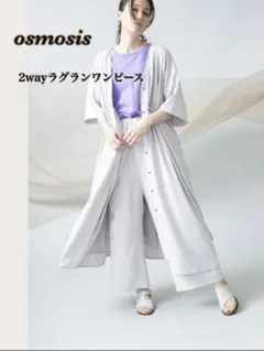 osmosis オズモーシス　2wayラグランワンピース　loaf