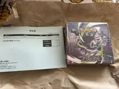 アビスアイ ニンジャスピナー ムニキスゼロ メガドリームex ボックス