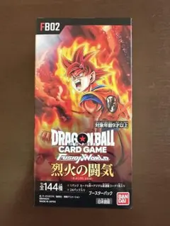 2026年最新】ドラゴンボールカードゲーム未開封BOXの人気アイテム