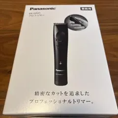 파나소닉 프로 트리머 ER-GP21 상업용