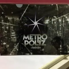 三代目Welcome to TOKYO A賞クリアファイル MP銀テ付き