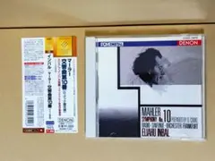 マーラー クラシック