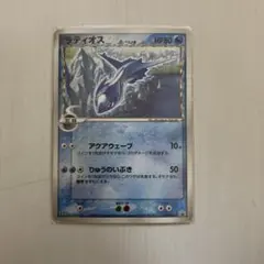 ポケモンカード ラティオス デルタ種 マクドナルドプロモ - メルカリ