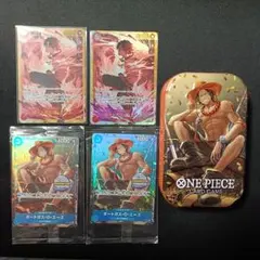 ルフィ エース サボ 英語版 ST30 スタートデッキEX エース&ルフィ