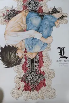 小畑健展 デスノート L ポスター 2019年 - メルカリ