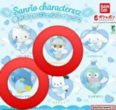 タキシードサム コロコロクリリン 夢みるエンジェルスイング2 ガチャガチャ